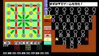 ICBINGOサムネイル
