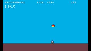 くだものひろいゲーム+サムネイル