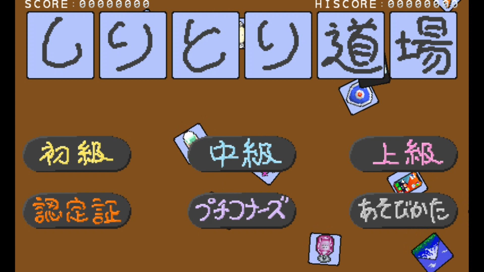 作品スクショ00