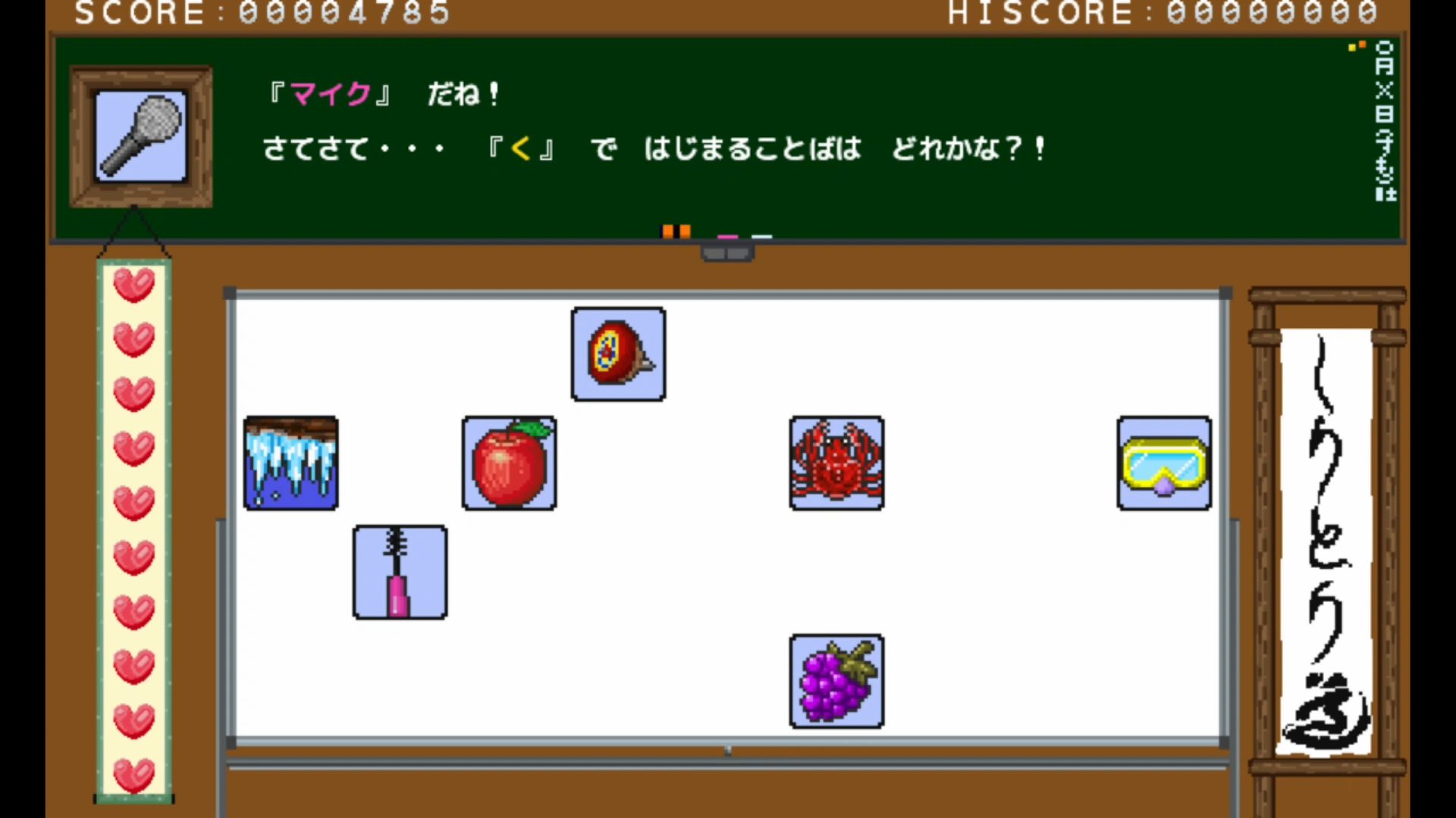 作品スクショ02