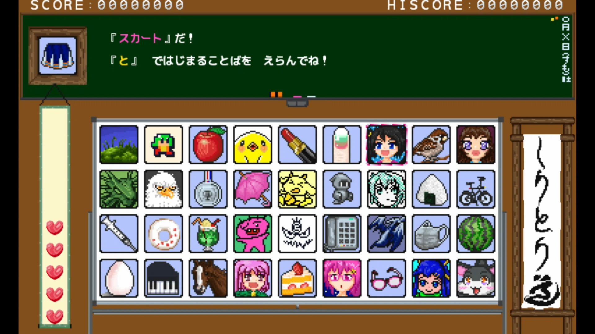 作品スクショ03