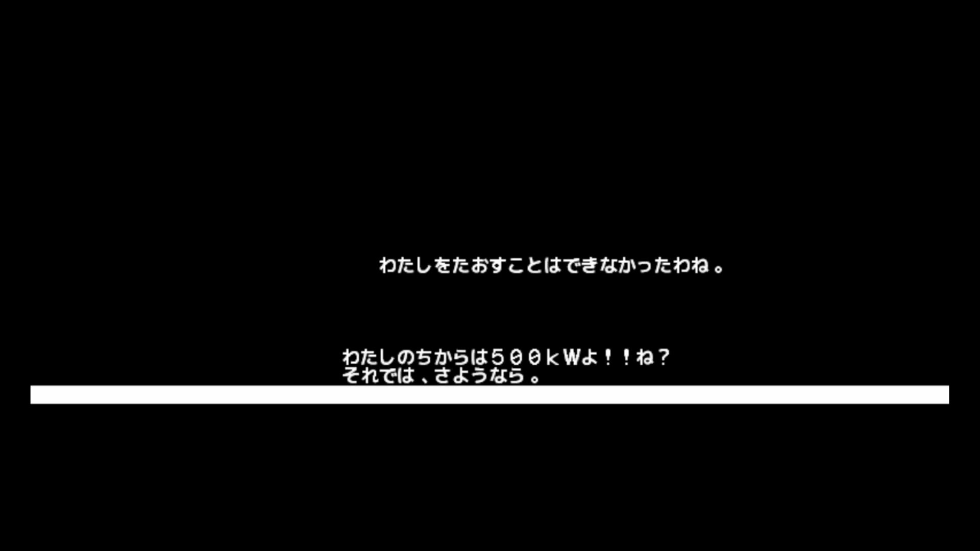 作品スクショ02