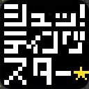 作品アイコン