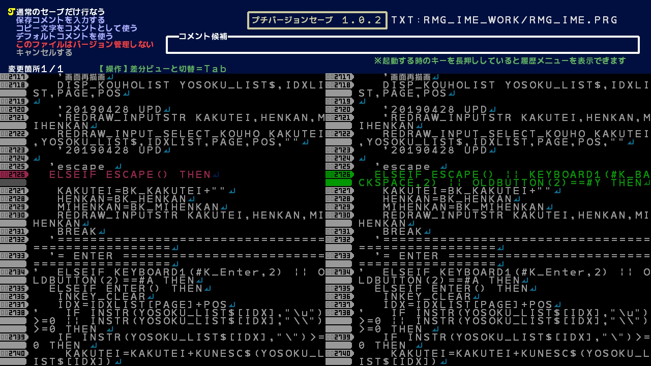作品スクショ01