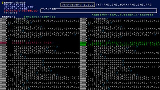 プチバージョンセーブサムネイル