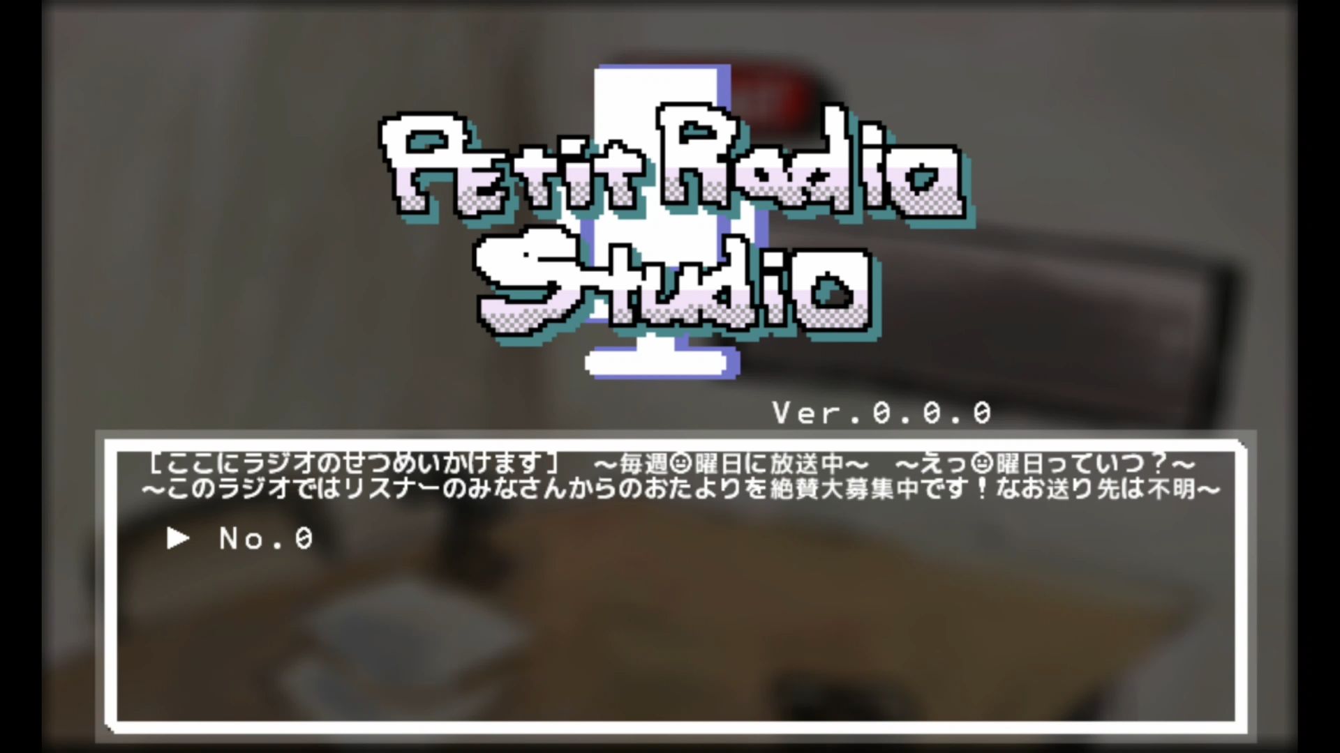 作品スクショ00