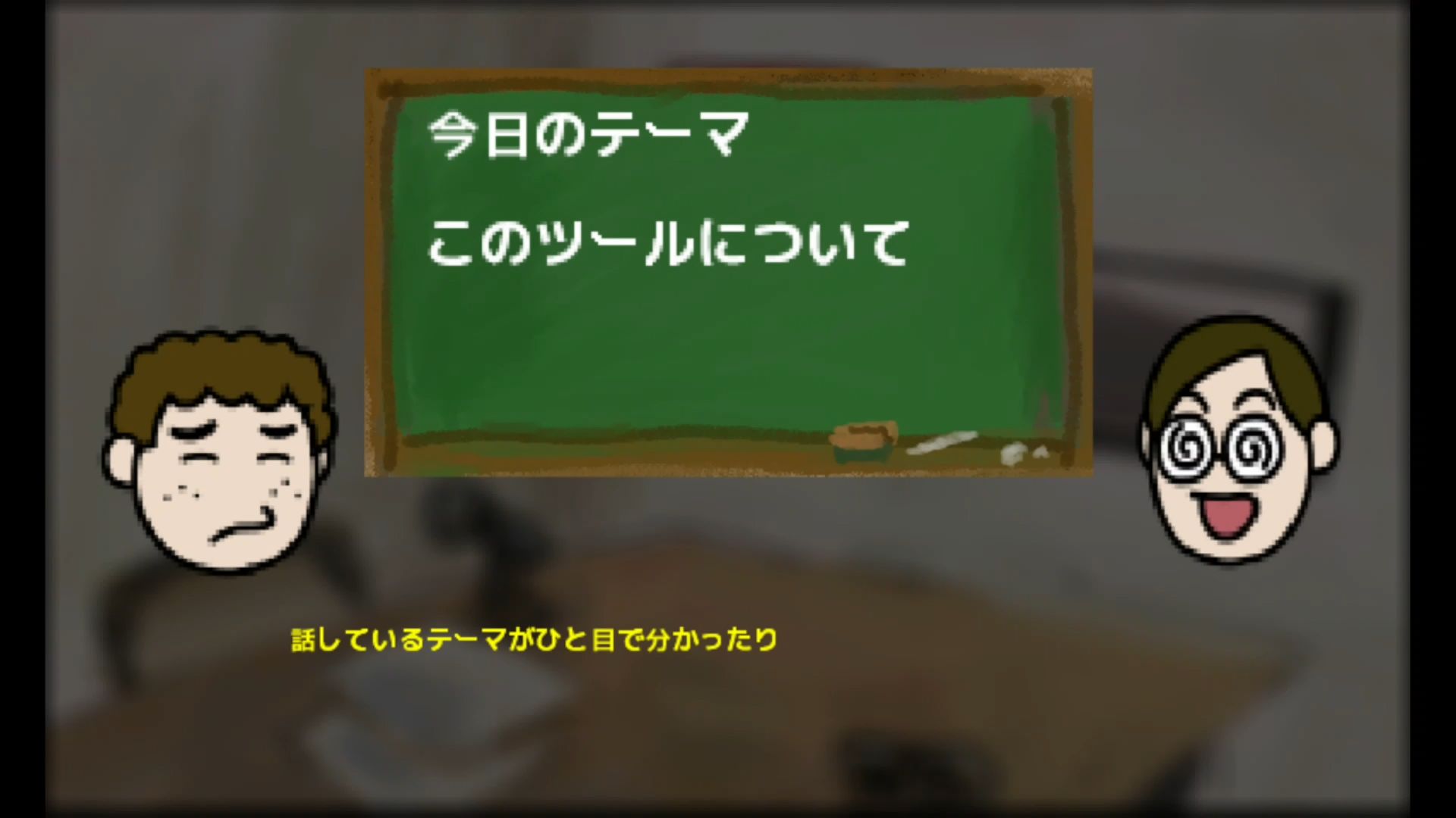 作品スクショ02