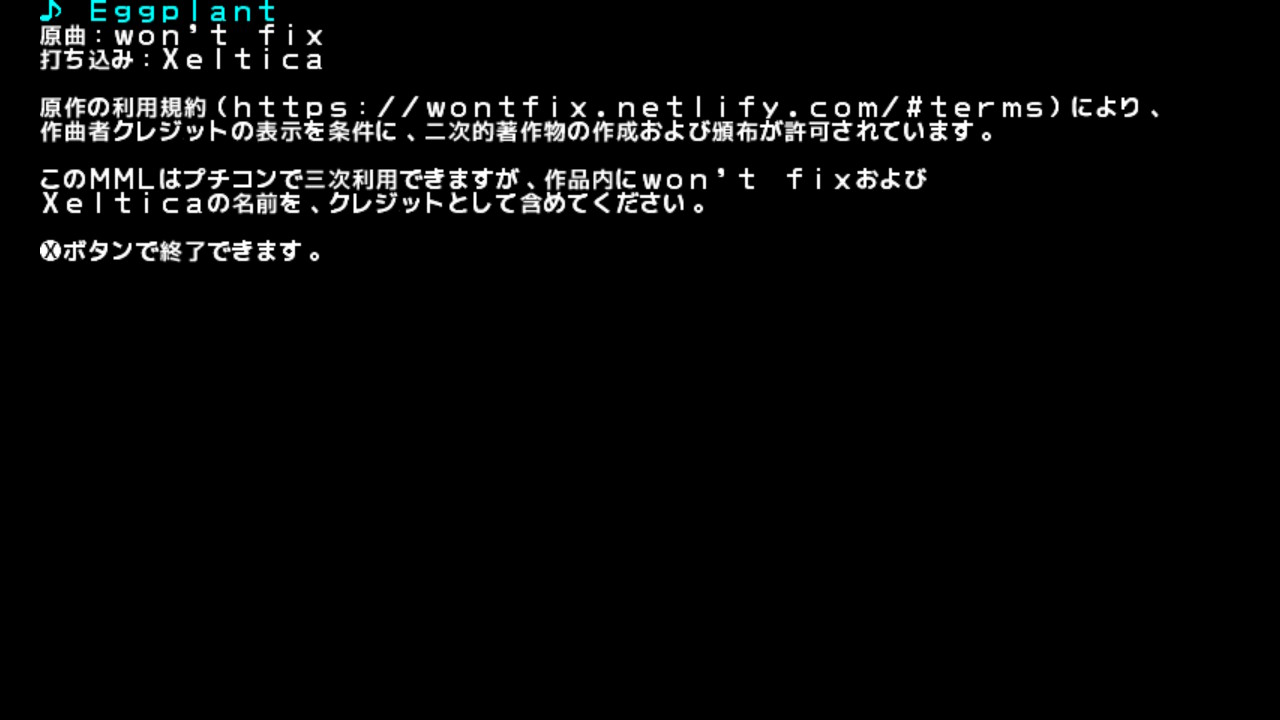 作品スクショ01