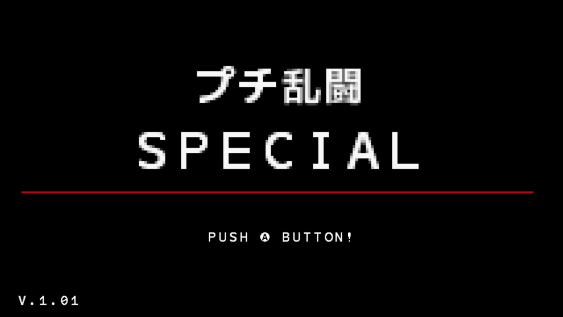 作品スクショ00