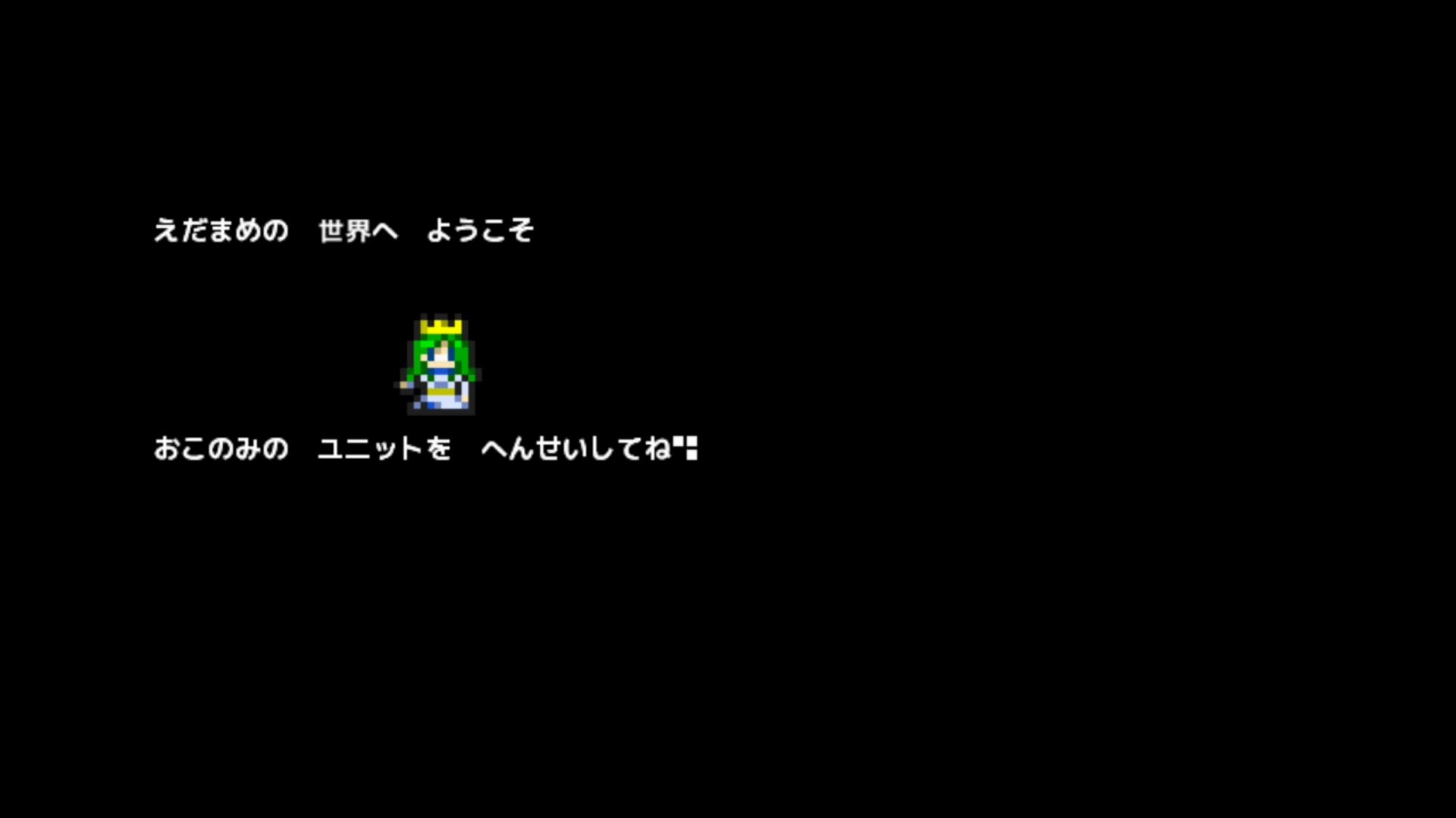 作品スクショ00
