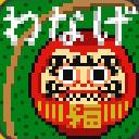 作品アイコン