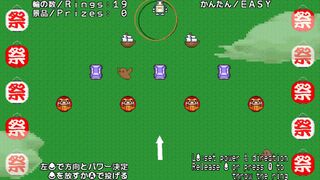 わなげ WANAGEサムネイル