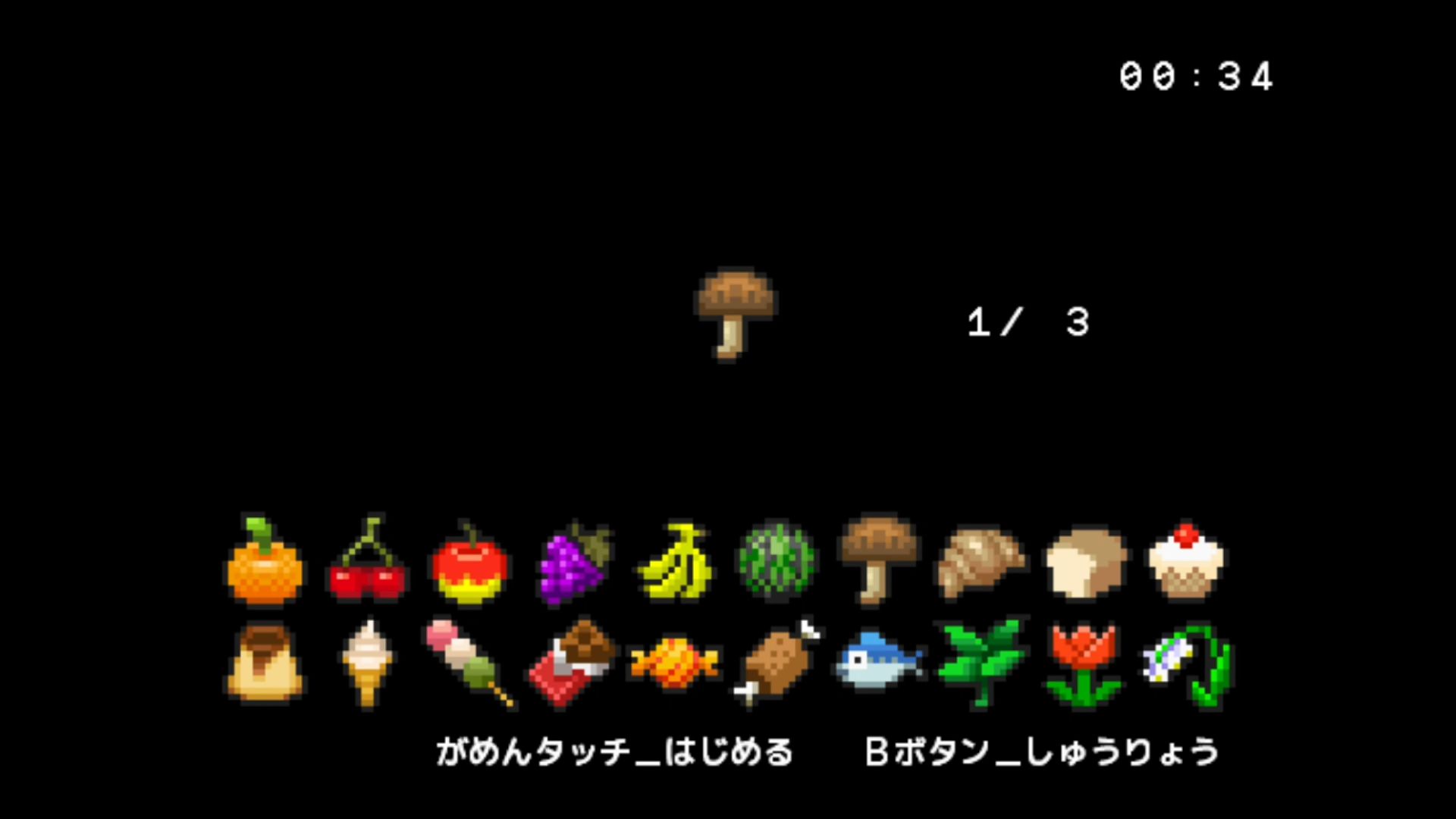 作品スクショ01