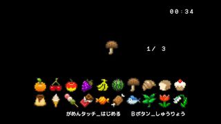 フラッシュ スプライトサムネイル