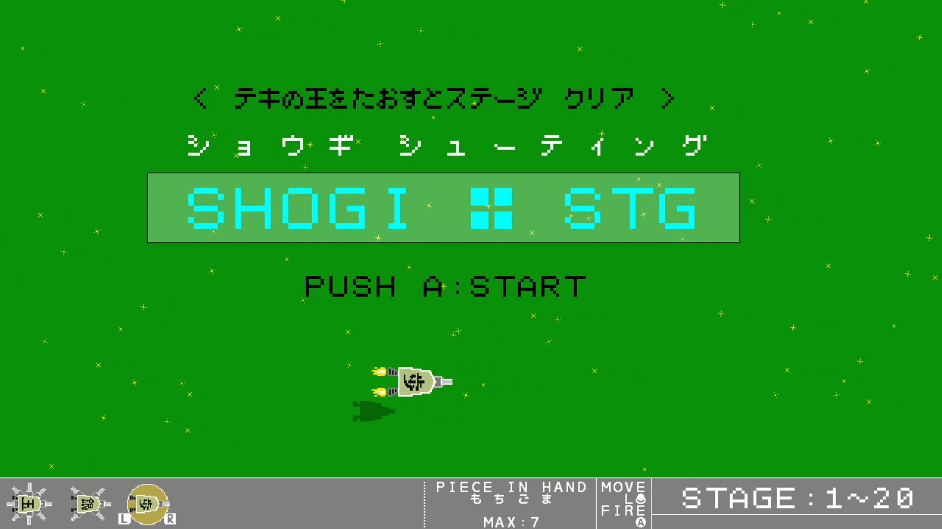 作品スクショ00