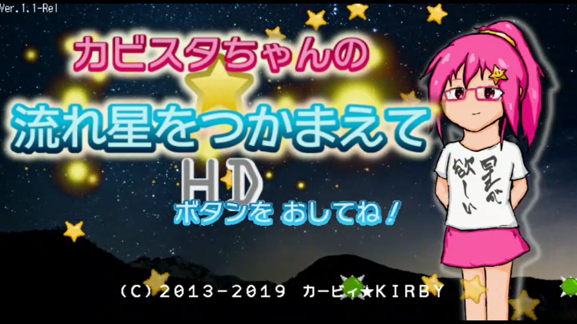 作品スクショ00