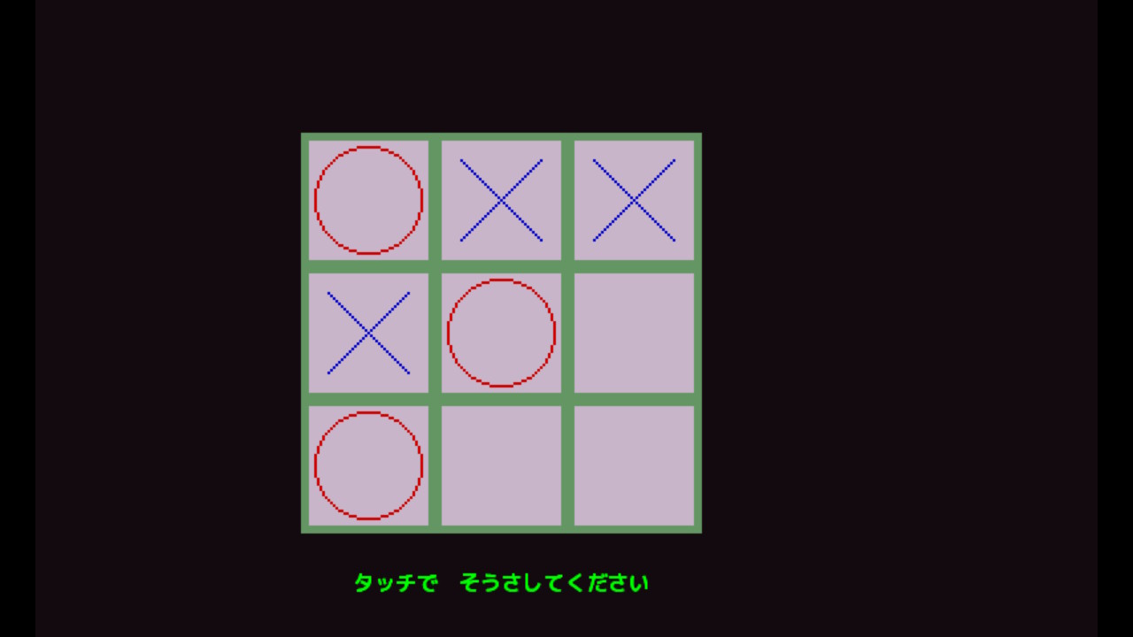 作品スクショ01