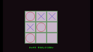 OX_GAMEサムネイル