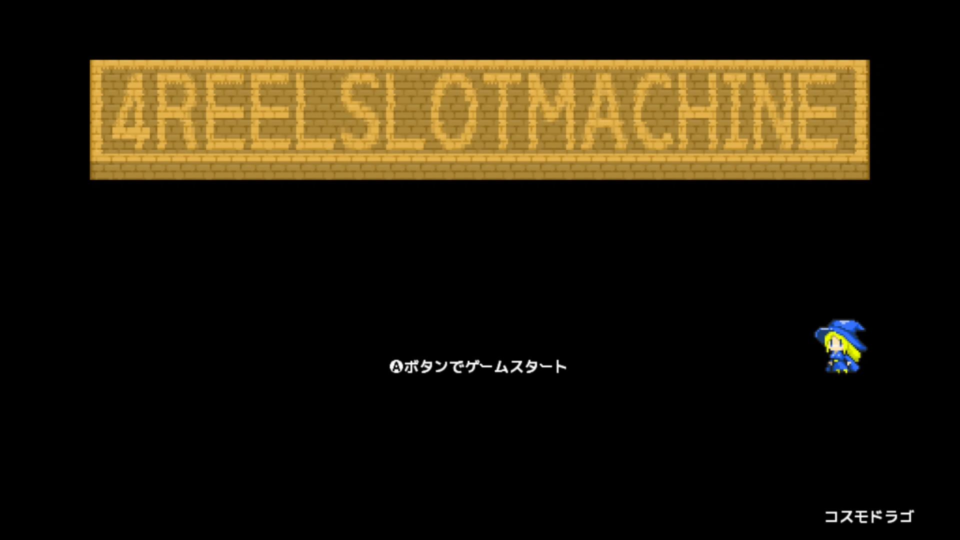 作品スクショ00