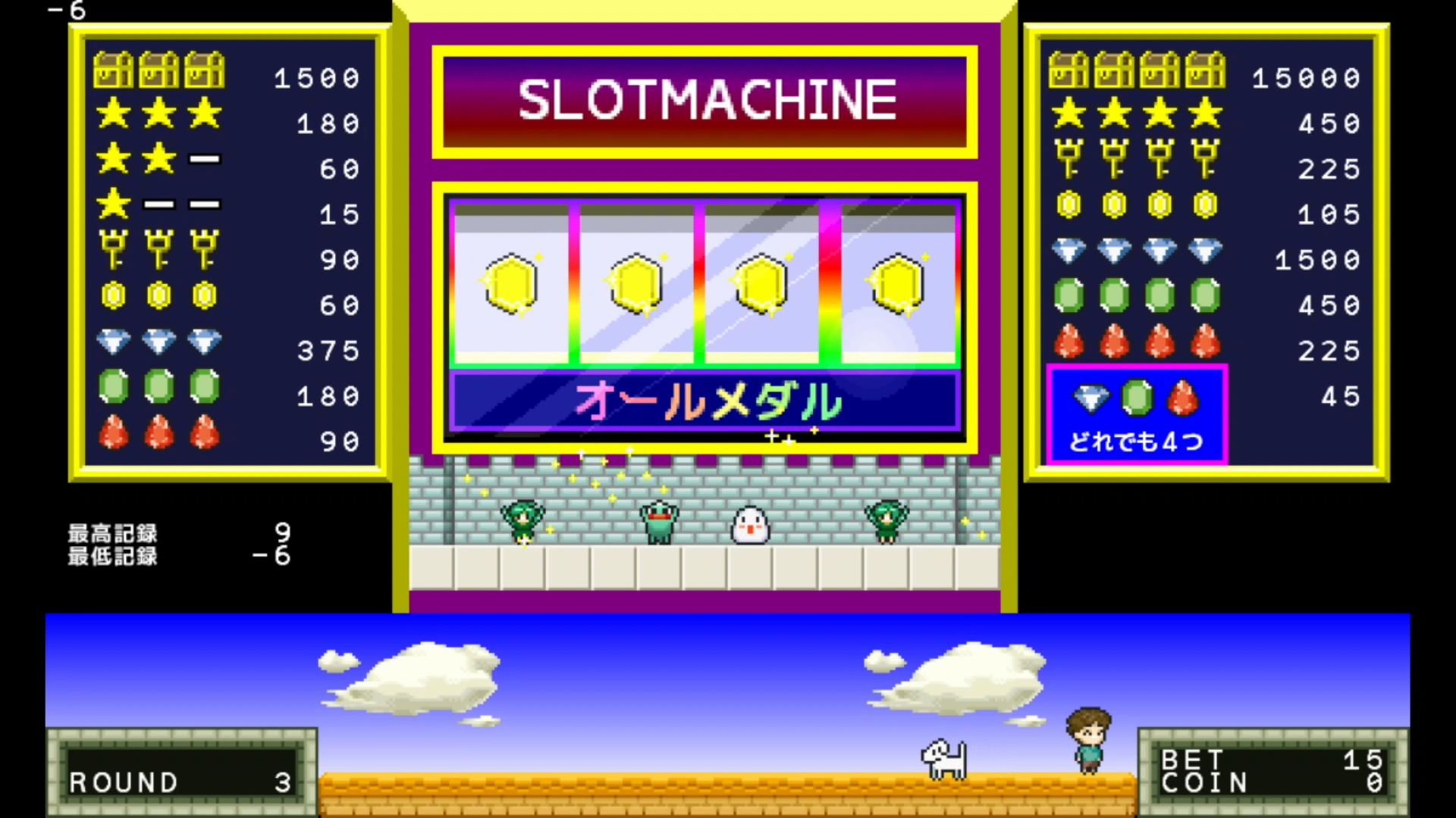 作品スクショ01