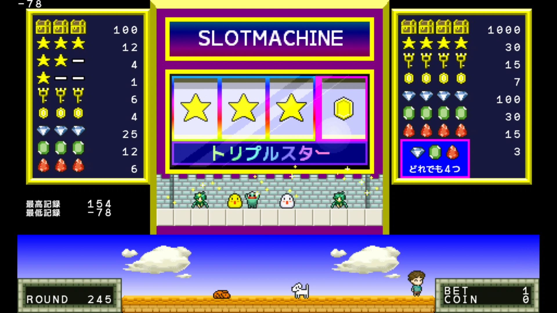 作品スクショ02