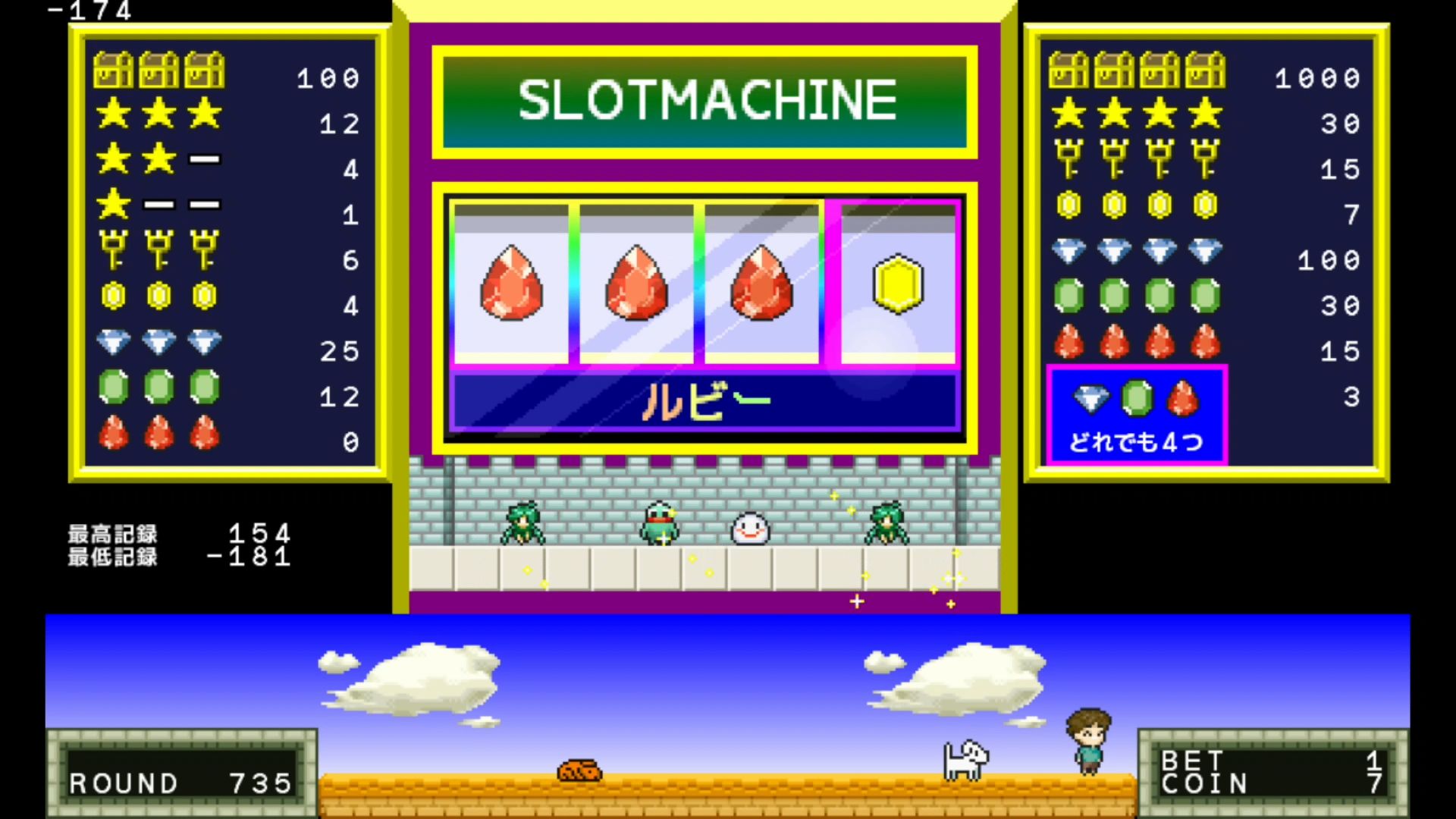 作品スクショ03
