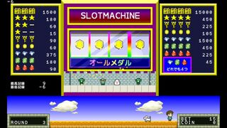 4リールスロットマシンサムネイル