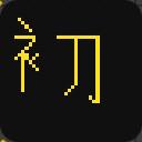 作品アイコン