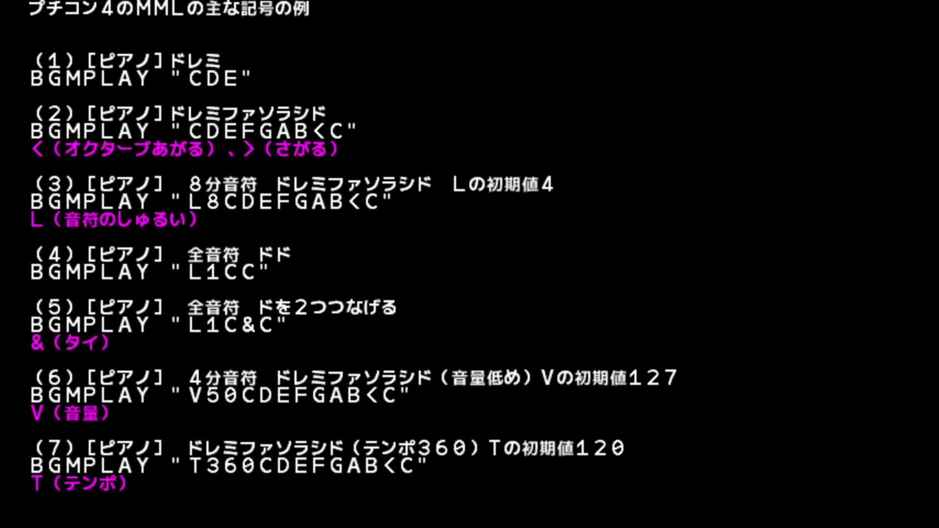 作品スクショ01