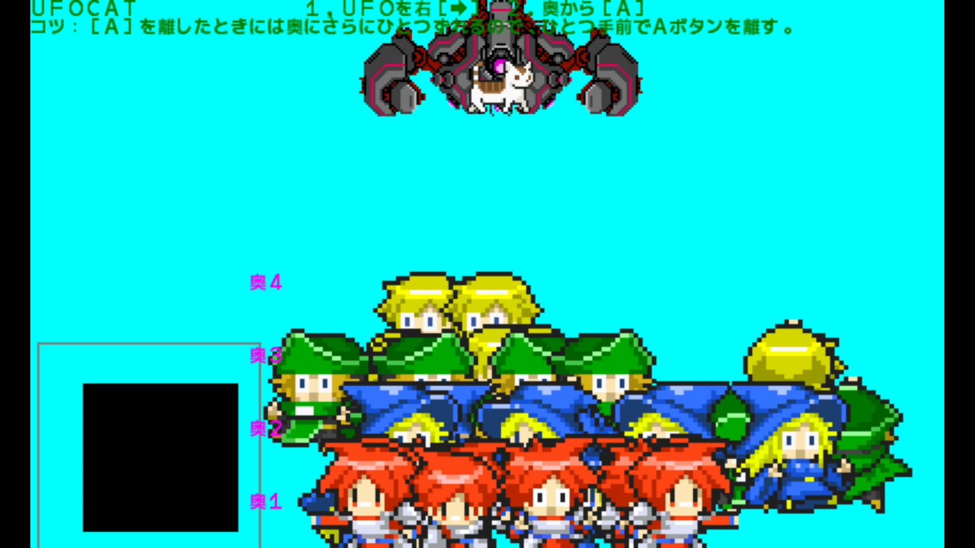 作品スクショ02
