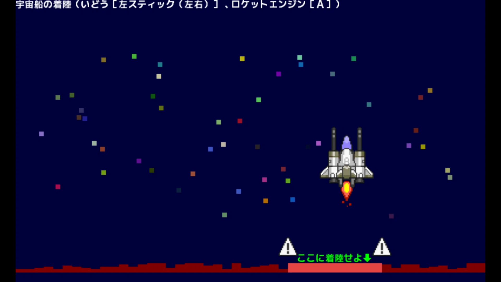 作品スクショ04