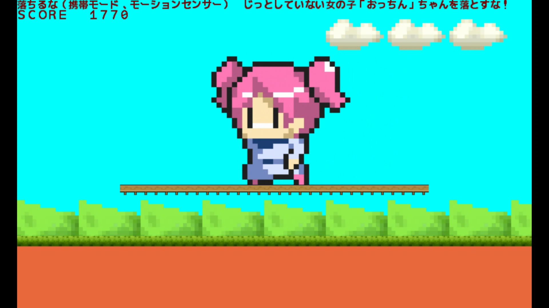 作品スクショ06