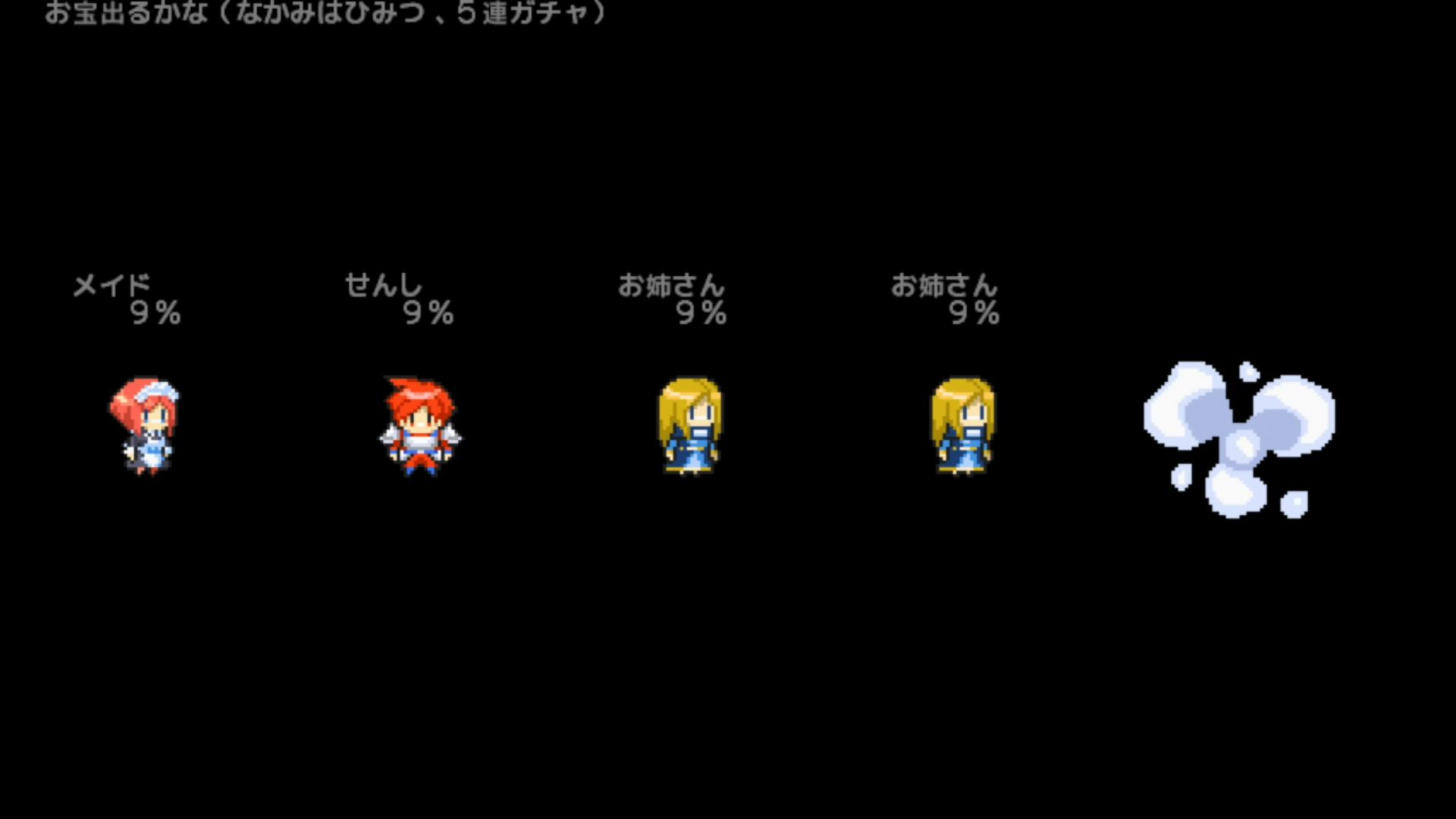 作品スクショ07