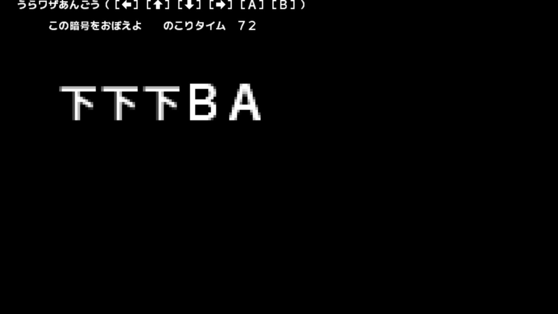 作品スクショ08