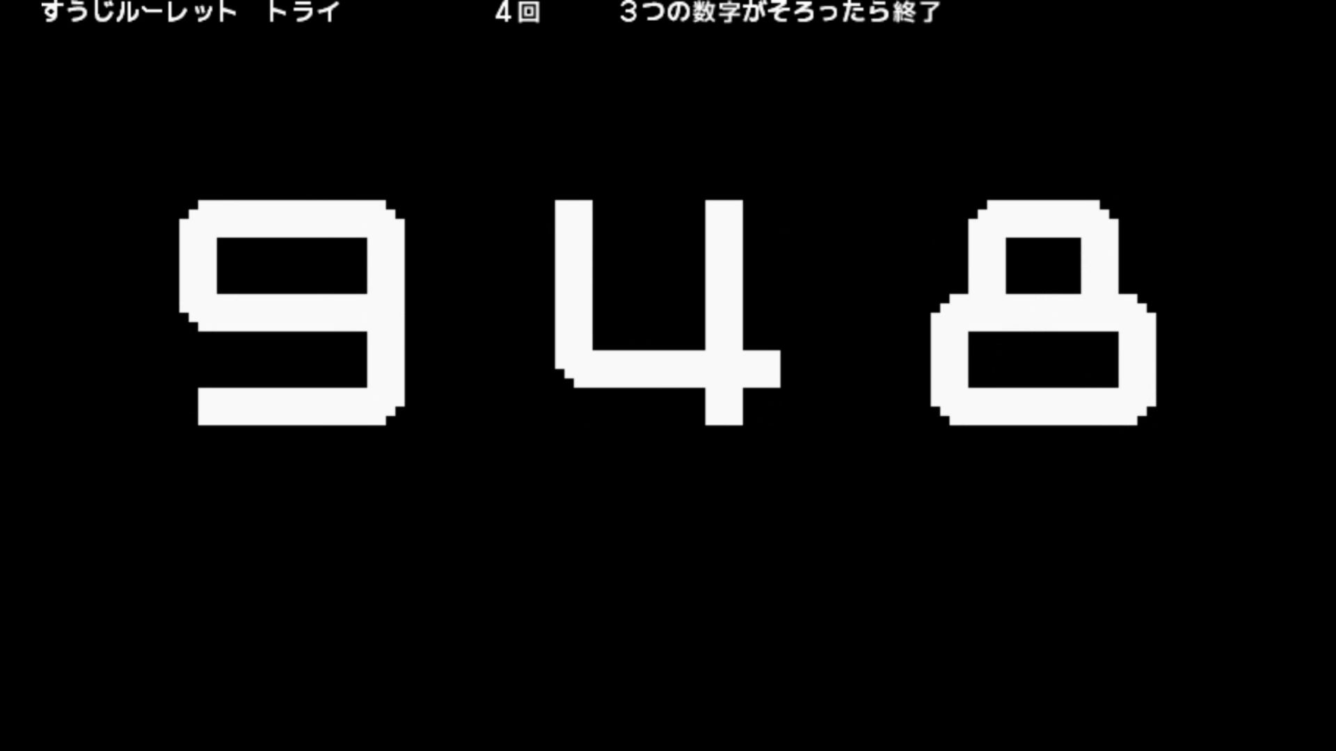 作品スクショ10