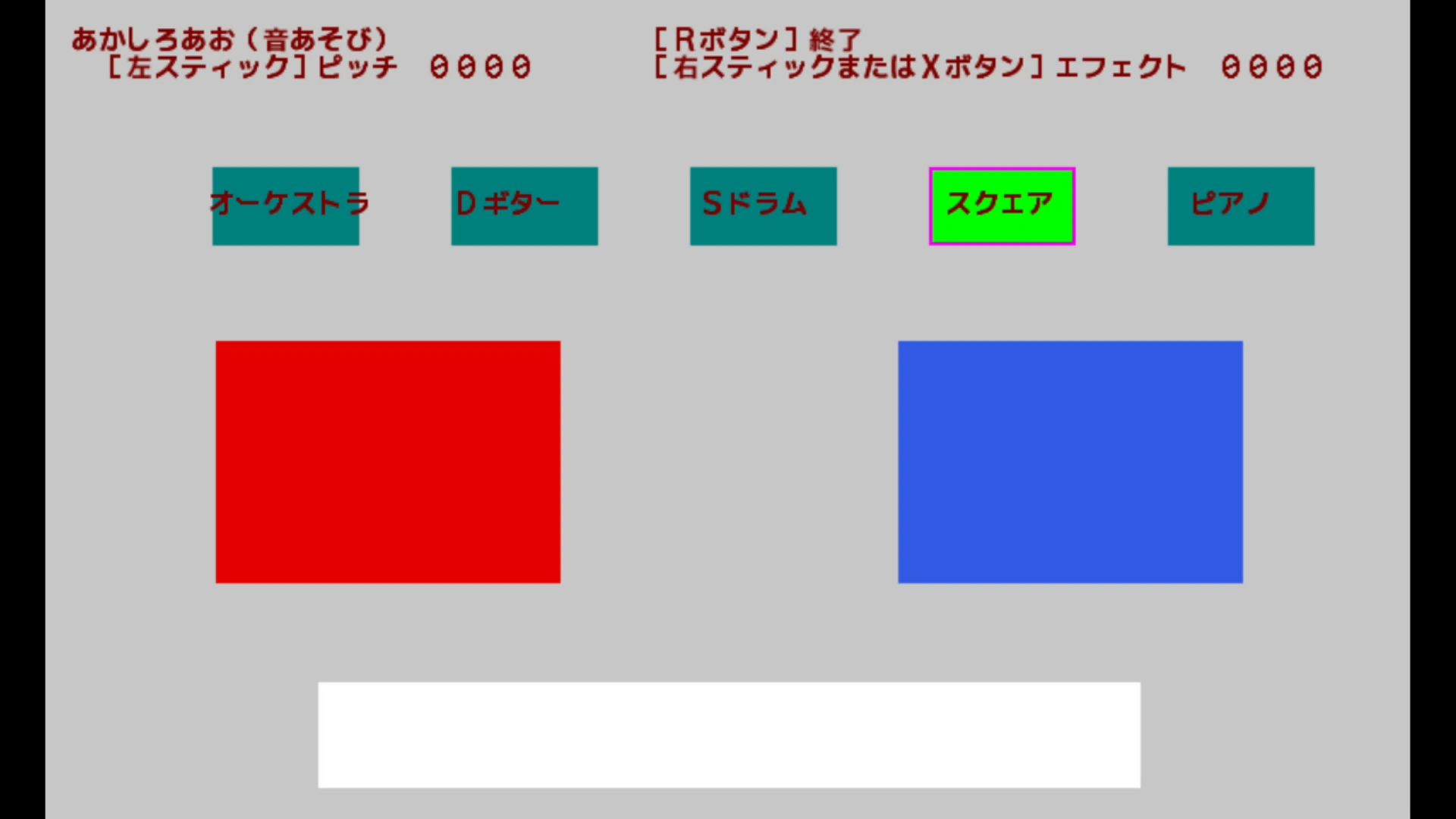 作品スクショ11