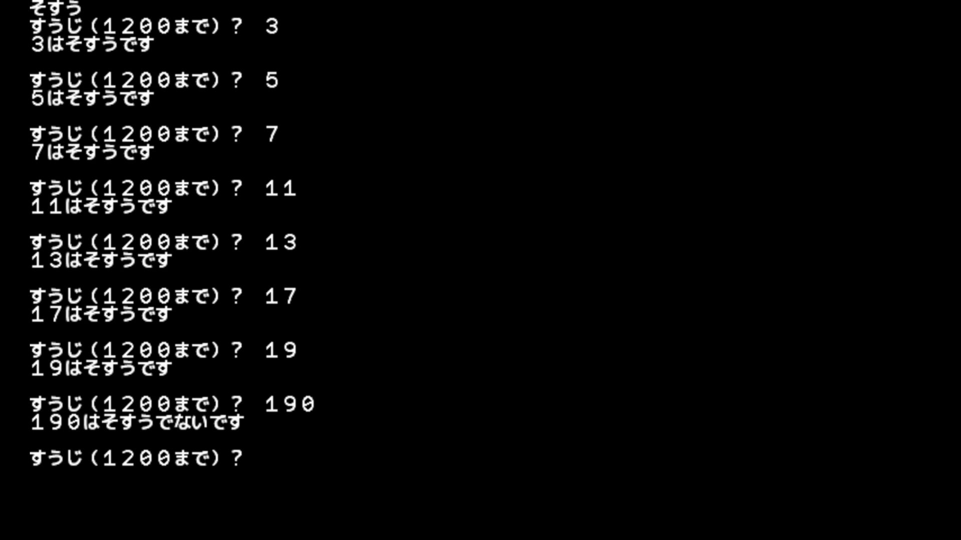作品スクショ13