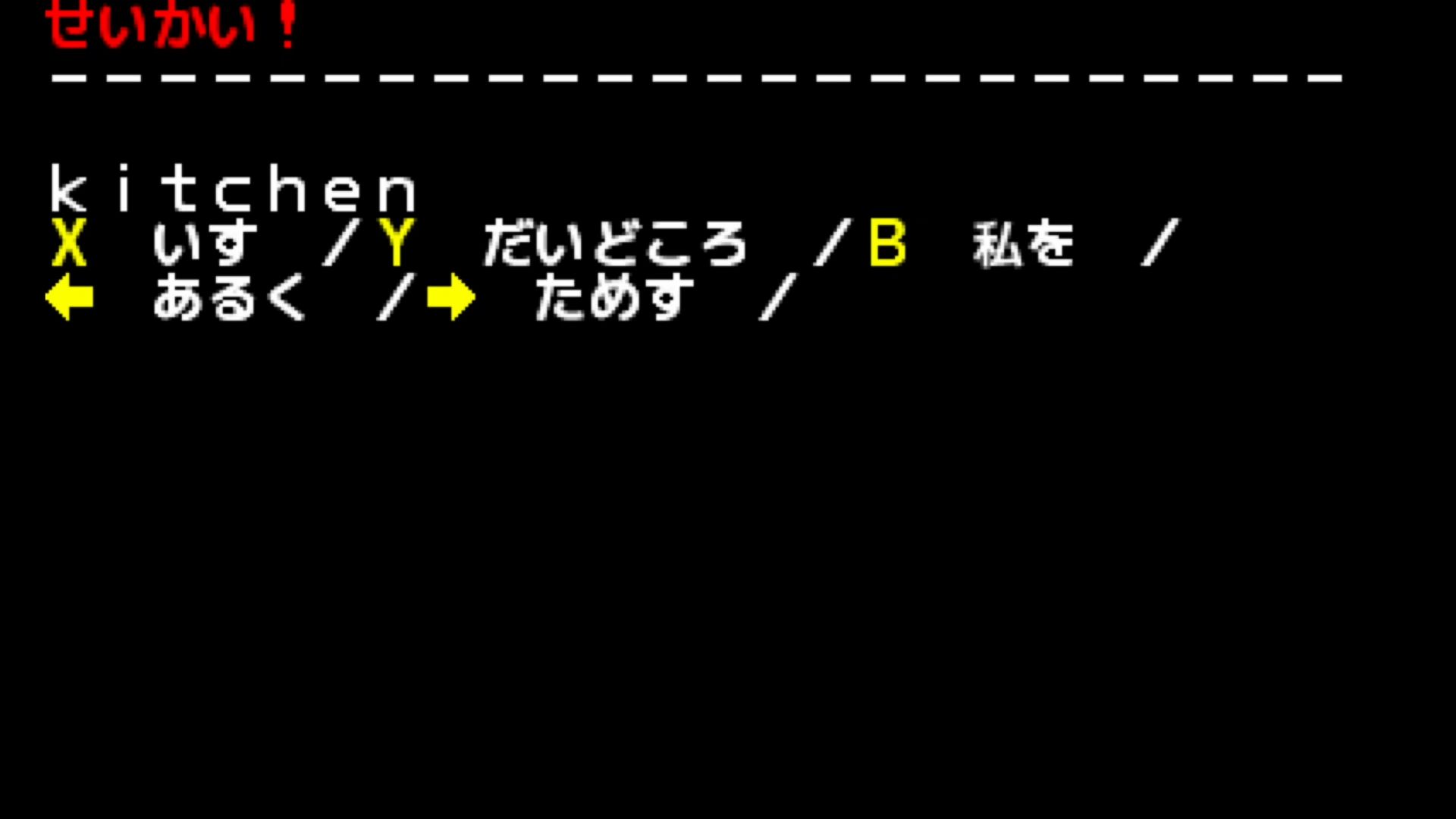 作品スクショ17