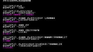 ひろじいチャンネルBASIC入門2サムネイル