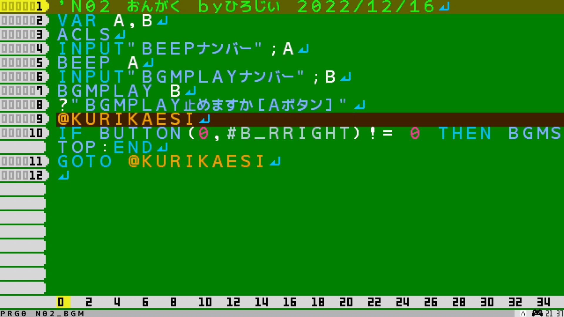 作品スクショ02