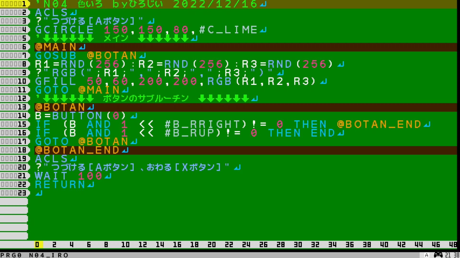 作品スクショ04