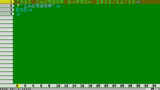 ひろじいチャンネルBASIC入門1サムネイル
