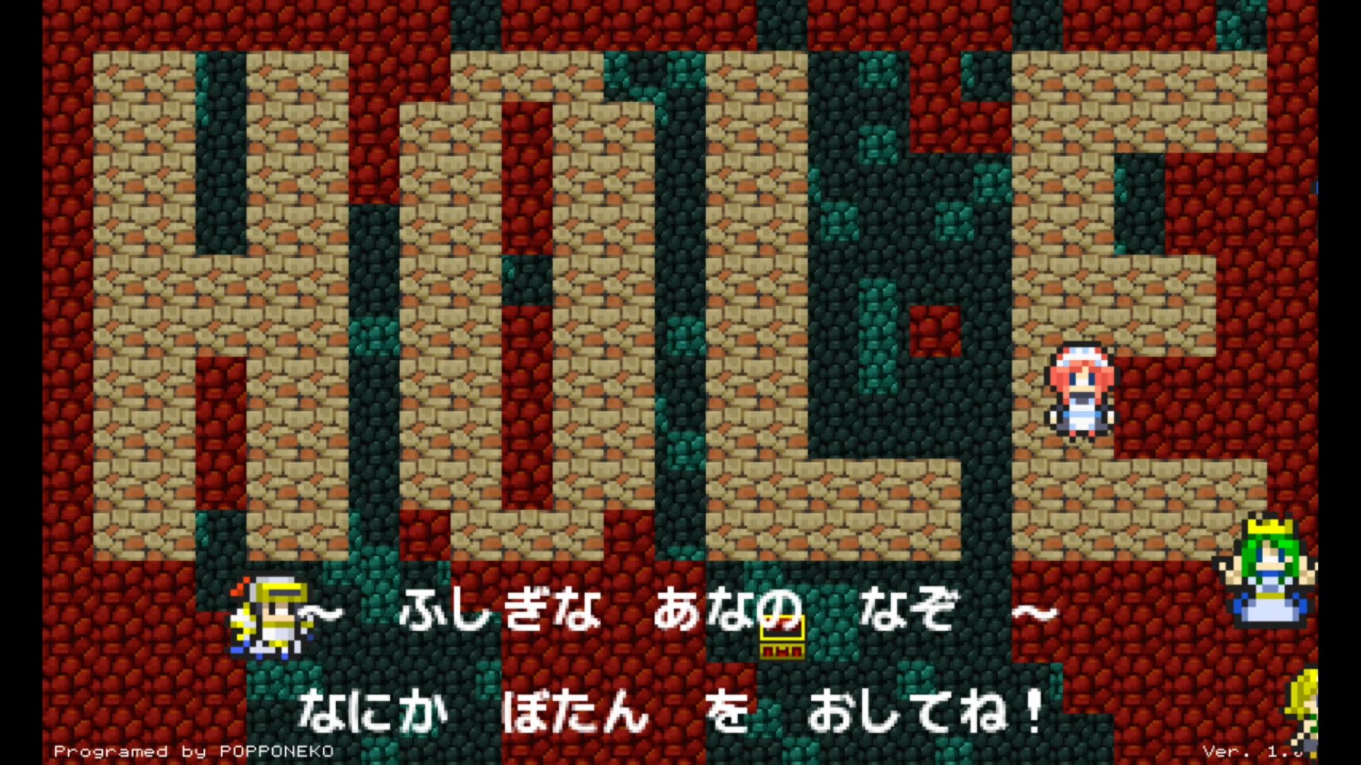 作品スクショ00