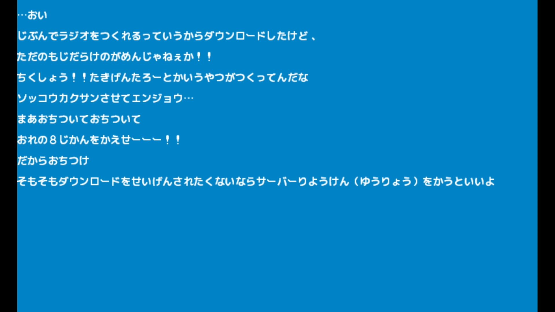 作品スクショ01