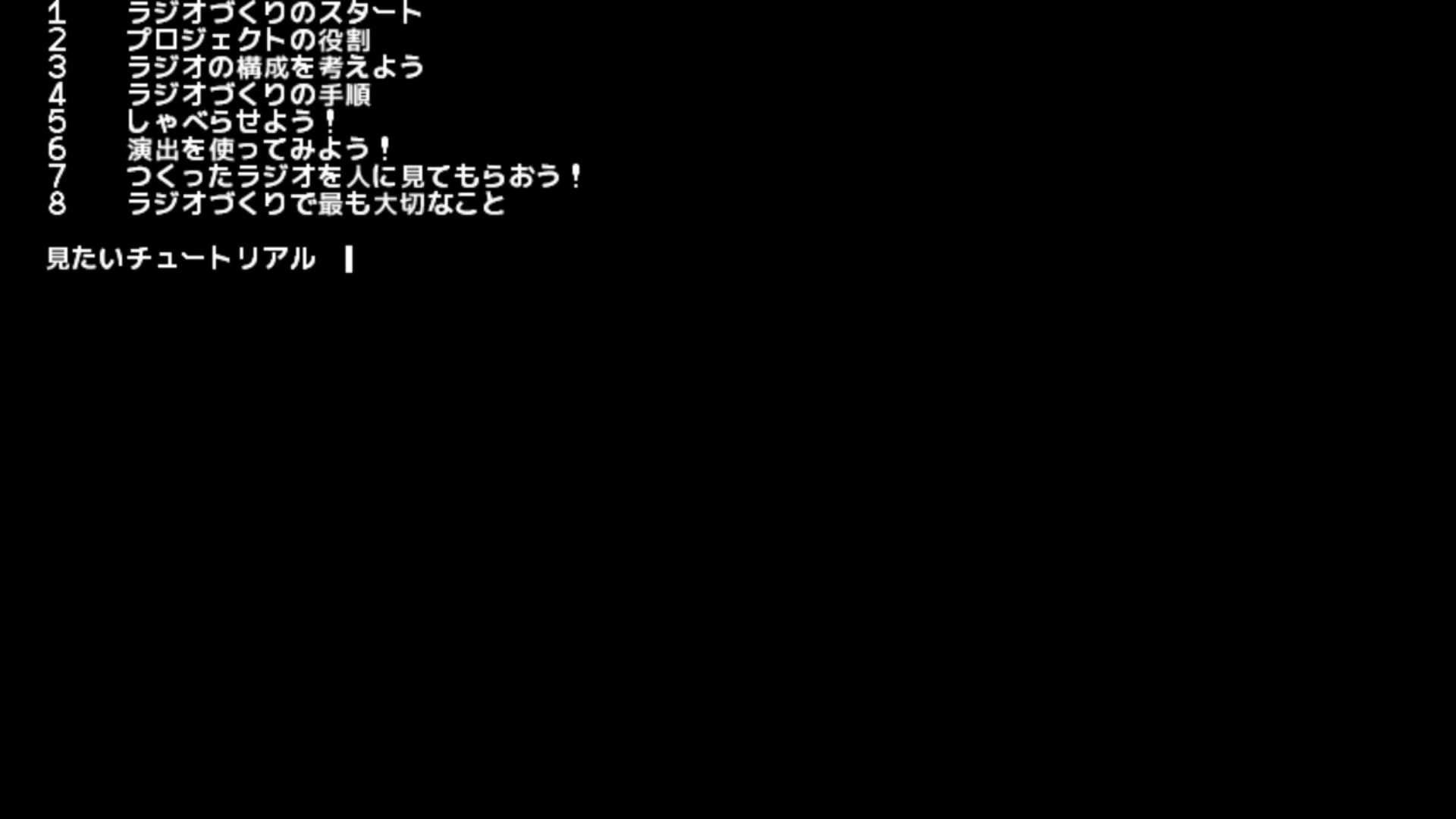 作品スクショ02