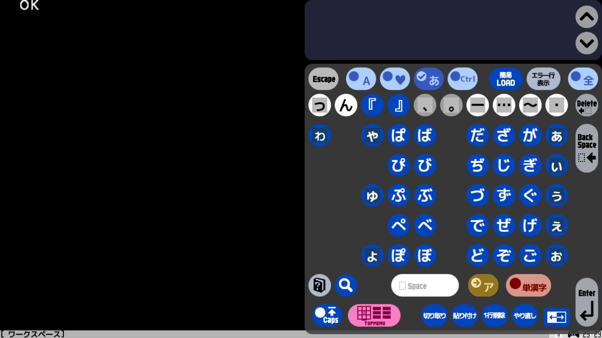 作品スクショ01