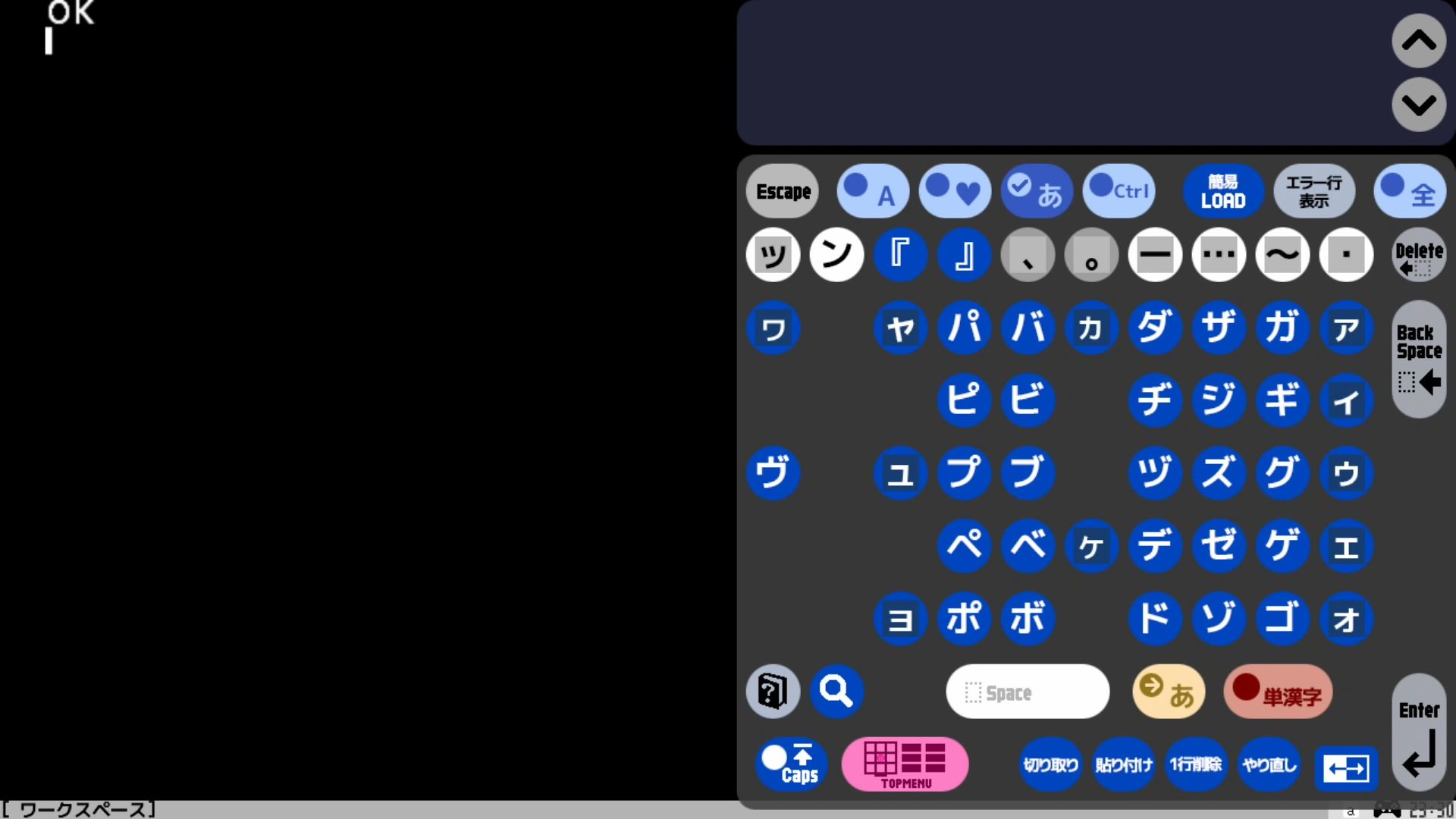 作品スクショ02