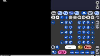 ソフトキーボード【全角】鍵盤追加サムネイル