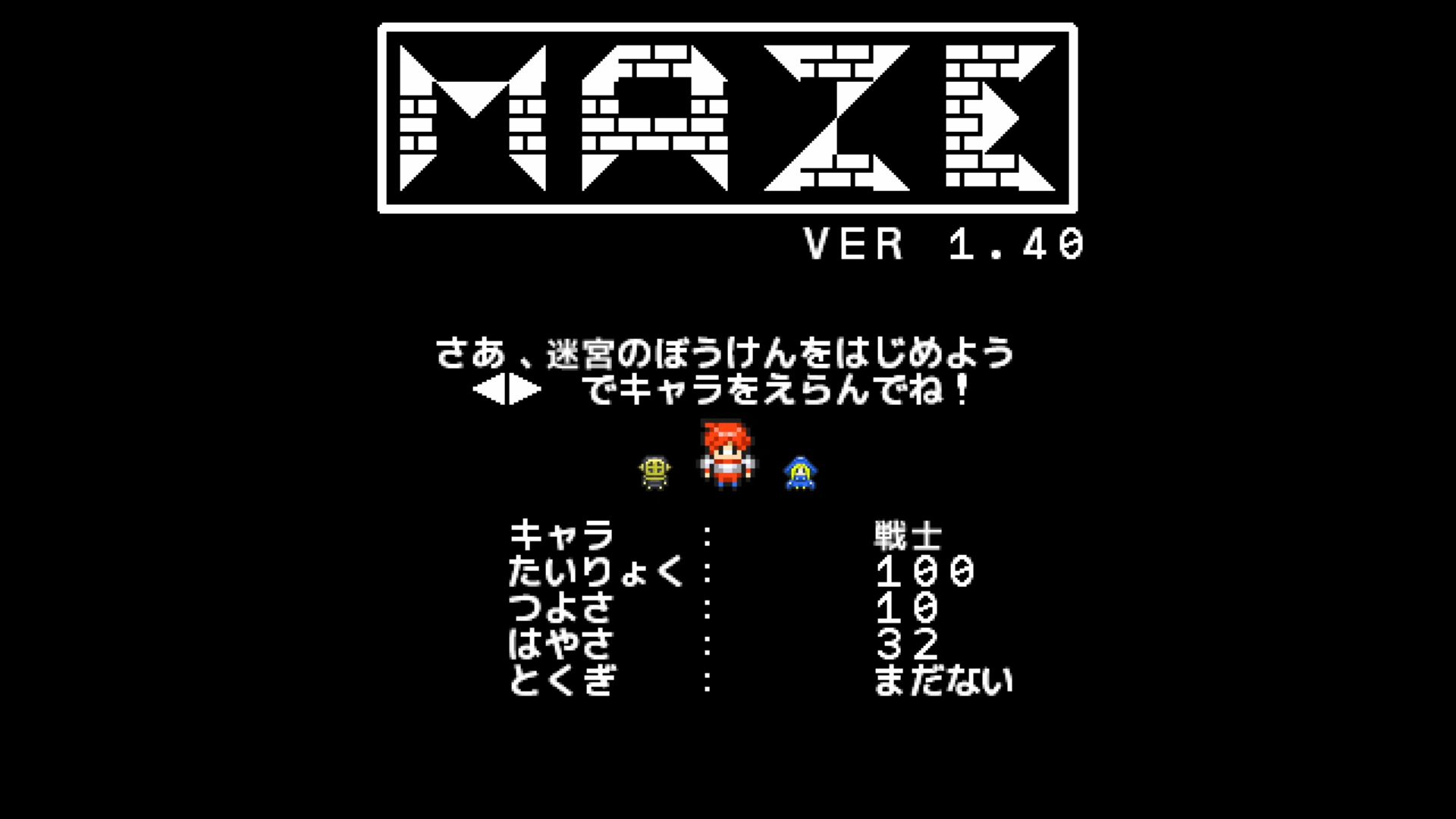 作品スクショ00
