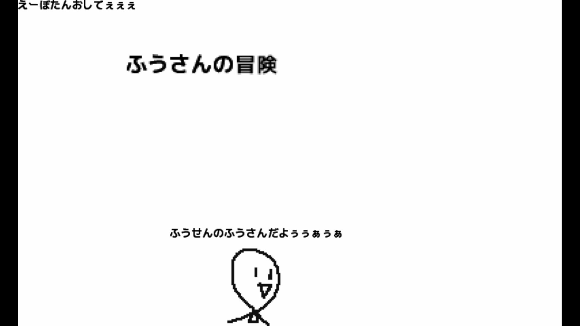 作品スクショ00